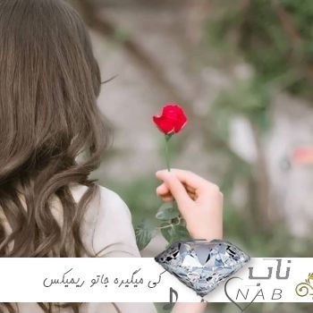 دانلود ریمیکس کی میگیره جاتو فتح کردی تن منو کامل - کی میگیره جاتو ریمیکس شادمهر دانلود ریمیکس کی میگیره جاتو فتح کردی تن منو کامل - کی میگیره جاتو ریمیکس شادمهر