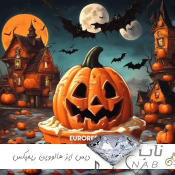 آهنگ دیس ایز هالووین ریمیکس This Is Halloween (Trap Remix)