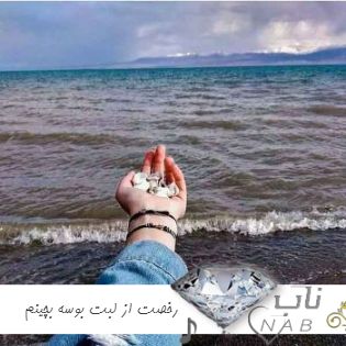دانلود آهنگ رخصت از لبت بوسه بچینم گل نازم ریمیکس اینستا ( صدای زن دختر کامل ) دانلود آهنگ رخصت از لبت بوسه بچینم گل نازم ریمیکس اینستا ( صدای زن دختر کامل )