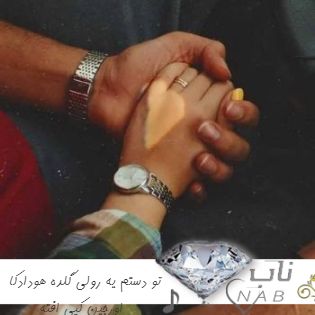 آهنگ تو دستم یه رولی گلده هودادکا اورجین کپی افته ریمیکس اینستا ترند چالش جدید اینستا آهنگ تو دستم یه رولی گلده هودادکا اورجین کپی افته ریمیکس اینستا ترند چالش جدید اینستا