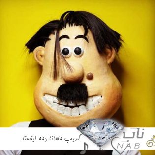 دانلود آهنگ گدیب مامانا دمه ریمیکس اینستا ممیش خان Memisxan gedib mamana deme دانلود آهنگ گدیب مامانا دمه ریمیکس اینستا ممیش خان Memisxan gedib mamana deme