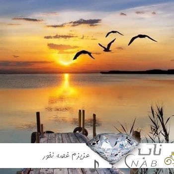 آهنگ عزیزم غصه نخور زندگی با ماست با صدای زن ریمیکس با گیتار + صدای مرد تمام اجراها