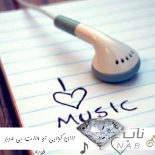 دانلود آهنگ الان کجایی تو حالت بی من خوبه هوش مصنوعی هایده با صدای زن دانلود آهنگ الان کجایی تو حالت بی من خوبه هوش مصنوعی هایده با صدای زن