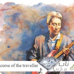 دانلود آهنگ curse of the traveller ریمیکس اینستا خارجی از کریس ریا دانلود آهنگ curse of the traveller ریمیکس اینستا خارجی از کریس ریا