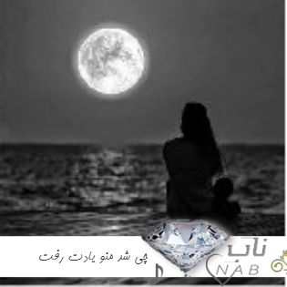 دانلود آهنگ چی شد منو یادت رفت مموری پاک حدس زده بودم که میکنیم کات ریمیکس خلسه دانلود آهنگ چی شد منو یادت رفت مموری پاک حدس زده بودم که میکنیم کات ریمیکس خلسه