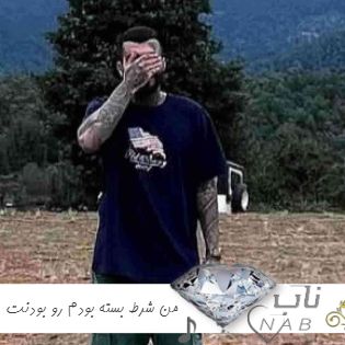 دانلود آهنگ من شرط بسته بودم رو بودنت با همه ریمیکس مهدیار بیس دار تند دانلود آهنگ من شرط بسته بودم رو بودنت با همه ریمیکس مهدیار بیس دار تند
