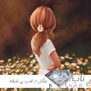 دانلود آهنگ مشکل از قلب بی شرفته هوش مصنوعی هایده و شادمهر هوش مصنوعی دانلود آهنگ مشکل از قلب بی شرفته هوش مصنوعی هایده و شادمهر هوش مصنوعی