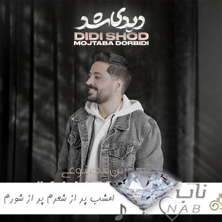آهنگ امشب پر از شعرم پر از شورم هوش مصنوعی با صدای زن مهستی آهنگ امشب پر از شعرم پر از شورم هوش مصنوعی با صدای زن مهستی