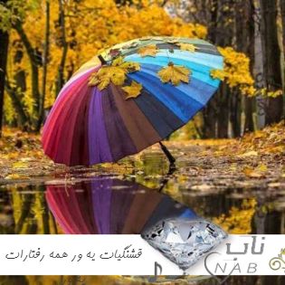 دانلود آهنگ قشنگیات یه ور همه رفتارات یه ور هوش مصنوعی شادمهر و هایده - یه قلب سفید کنار اسمته رفیق دانلود آهنگ قشنگیات یه ور همه رفتارات یه ور هوش مصنوعی شادمهر و هایده - یه قلب سفید کنار اسمته رفیق