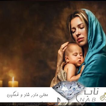دانلود آهنگ محلی مادر شاد و غمگین ۱۴۰۳زیباترین آهنگ محلی مادر دانلود آهنگ محلی مادر شاد و غمگین ۱۴۰۳زیباترین آهنگ محلی مادر