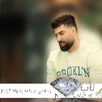 دانلود آهنگ یه غمی تو دلمه یه وقتا آزارم میده ریمیکس کامل از محمد محرمی