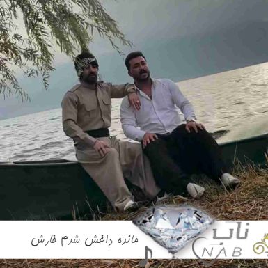 دانلود آهنگ مانده داغش شدم خارش او گل سرخ لعنتی ریمیکس از حمیدرضا بابایی دانلود آهنگ مانده داغش شدم خارش او گل سرخ لعنتی ریمیکس از حمیدرضا بابایی