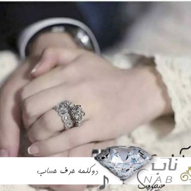 دانلود آهنگ دوکلمه حرف حساب قربون مست نگات هوش مصنوعی هایده + سهیل مهرزادگان
