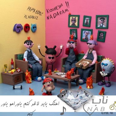 اهنگ باید لاغر کنم باورامو باور کنم لااقل خودم بهداشتمو رعایت کنم ریمیکس اینستا با متن اهنگ باید لاغر کنم باورامو باور کنم لااقل خودم بهداشتمو رعایت کنم ریمیکس اینستا با متن