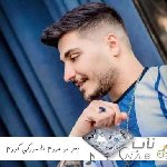 دانلود آهنگ بعد تو مردم افسردگی گردم ریمیکس آرمین برمایه