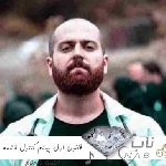دانلود آهنگ قانون اول پیشم کنترل خشمه ریمیکس اینستا با متن