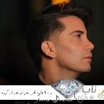 آهنگ و سلامتی خود هرشو هرشو گیره کم ریمیکس رپی اینستا