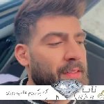 دانلود آهنگ اگه برگردیم عقب دوری میکردم ازت ریمیکس محمد محرمی