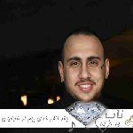 دانلود آهنگ چقد لاغر شدی بچم ریمیکس از شایان یو