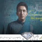 آهنگ  بیلملیسن بیلملی من ساریرام گونلری ریمیکس ترکی