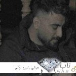 دانلود آهنگ عوضی از رامین تجنگی ریمیکس اصلی