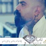 آهنگ چه میشد بمانی پیشم بمانی پیشم فرهاد جهانگیری ریمیکس اینستا