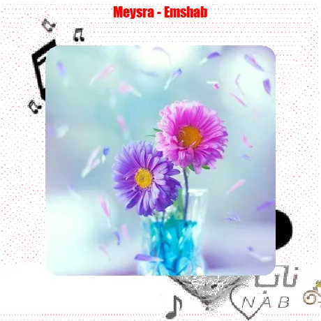یه زنگ به عباس میزنم