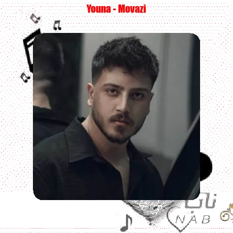 من بلدت بودم سر عشق تو سوختم