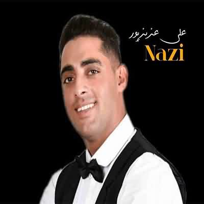 آهنگ نازی از علی عزیزپور آهنگ نازی از علی عزیزپور