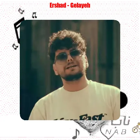 باشه برو من کنار میام با حال بدم