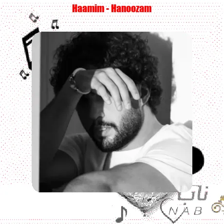 ﻓﻜﺮﺷﻢ ﻧﻜﻦ ﺧﺴﺘﻪ ﺷﻢ ازت