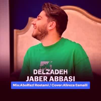 دانلود آهنگ ته مار بلد نیه پسر داری ره ریمیکس اینستا دانلود آهنگ ته مار بلد نیه پسر داری ره ریمیکس اینستا