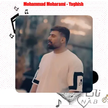 اوری دولور دولور دولور درد دن