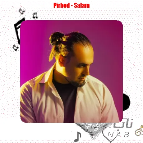 پیربد سلام