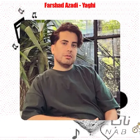 فرشاد آزادی یاغی