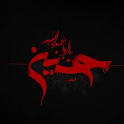 مداحی سلام گمل زینبی سلام قولارینداکی طناب ردینه اهنگ ریمیکس اینستا مداحی سلام گمل زینبی سلام قولارینداکی طناب ردینه اهنگ ریمیکس اینستا