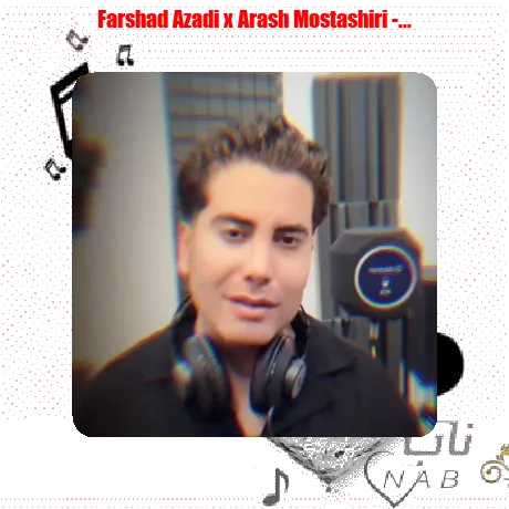 فرشاد آزادی و آرش مستشیری دیوانه خانه