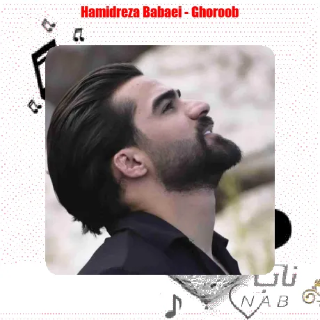 تو بند بند جون منی