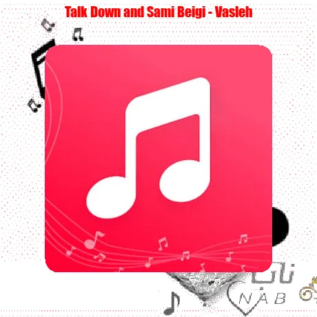 سلیقمی تا صد سال دیگه