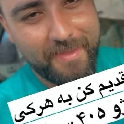 اهنگ عشق ماشین داره 405 سواره ریمیکس اینستا اهنگ عشق ماشین داره 405 سواره ریمیکس اینستا