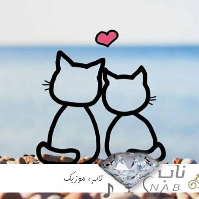 دانلود آهنگ یهو زد به پشتم یه خانم سی سی و دو سال ریمیکس اینستا ترند جدید دانلود آهنگ یهو زد به پشتم یه خانم سی سی و دو سال ریمیکس اینستا ترند جدید