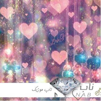 دانلود ریمیکس ماشالا ماشالا های های وای وای ریمیکس ترند اینستا دیجی استاد