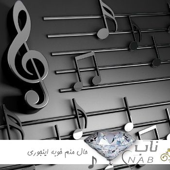 دانلود آهنگ حال منم خوبه اینجوری زندگی کنم تو خریت ریمیکس اینستا شایع مهیار