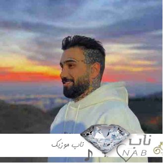 دانلود آهنگ  ﻗﺎﻟﻢ ﮔﺬاﺷﺖ و رﻓﺖ ﻛﻪ رﻓﺖ ﻫﻤﻪ روزاﻣﻮ ﺗﻠﺦ ﻛﻪ ﻛﺮد ریمیکس و اصلی