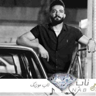 دانلود آهنگ هنی دلم میناله نالش چی دنگ ناقوس هومن آدینه وند جواد پناهی ریمیکس اینستا دانلود آهنگ هنی دلم میناله نالش چی دنگ ناقوس هومن آدینه وند جواد پناهی ریمیکس اینستا