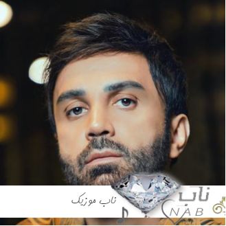 دانلود آهنگ دیدی دلتو بردم اگه تو نیای مردم ریمیکس بیس دار تند دانلود آهنگ دیدی دلتو بردم اگه تو نیای مردم ریمیکس بیس دار تند