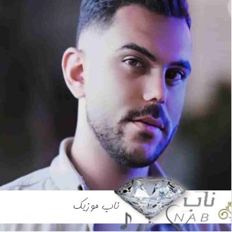 دانلود آهنگ بعد مه با کی سرت گرم شده ریمیکس کردی ترند اینستا دانلود آهنگ بعد مه با کی سرت گرم شده ریمیکس کردی ترند اینستا