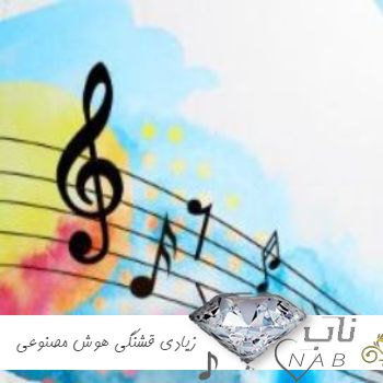 دانلود اهنگ زیادی قشنگی حق همه رو که خوردی با صدای زن هوش مصنوعی ریمیکس مهستی