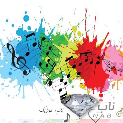 دانلود آهنگ هومان و سپهر خلسه دلم از دنیا گرفته ریمیکس رپ اینستاگرام دانلود آهنگ هومان و سپهر خلسه دلم از دنیا گرفته ریمیکس رپ اینستاگرام