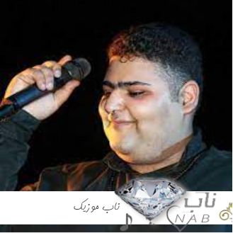 دانلود آهنگ قدرت تریاک ریمیکس اینستا ترند